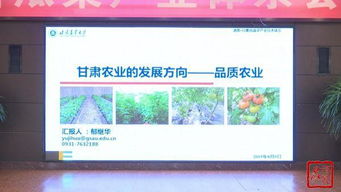 全省瓜菜產業體系會議召開，聚焦技術創新與推廣助力產業升級