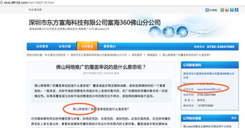 SEO外鏈發布策略與工具解析 從手工代發到高質量推廣的全面指南