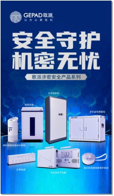 升級(jí)新品科技，加碼AI智能研發(fā) 陽光科密2026峰會(huì)助力合作伙伴拓展增長(zhǎng)新空間