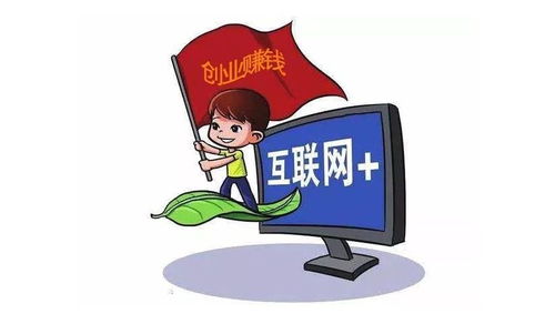 共享小成本投資項(xiàng)目與市場(chǎng)開(kāi)發(fā)咨詢，撥打電話開(kāi)啟創(chuàng)業(yè)新篇章