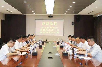 戰(zhàn)略協(xié)同，共拓市場(chǎng)新篇章 蔣錫培率隊(duì)參訪(fǎng)中交第三公路工程局，深化市場(chǎng)開(kāi)發(fā)合作